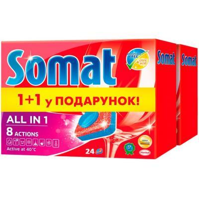 Таблетки для посудомоечных машин Somat All in 1 Duo 2x24 шт (900010135