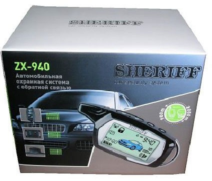 

Сигнализация SHERIFF ZX-940