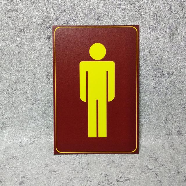 Табличка Туалет Мужской (Бордовая)