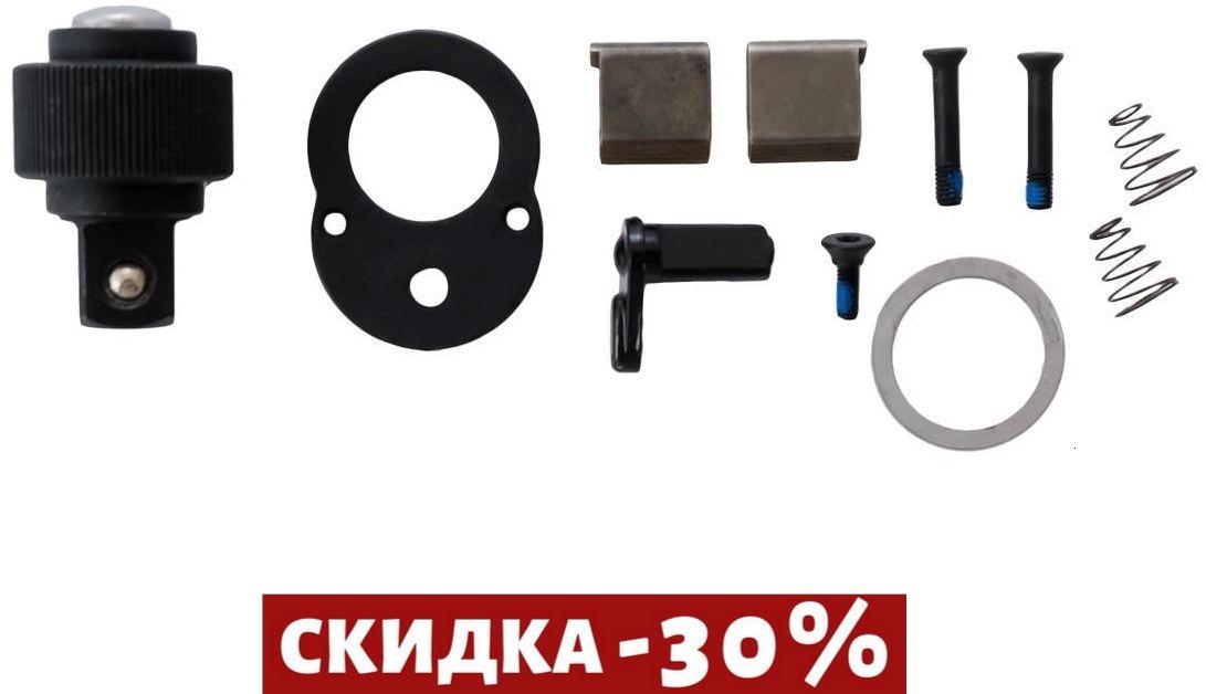 

Ремонтный комплект для трещетки Apro - 3/8" для 257017, 257014