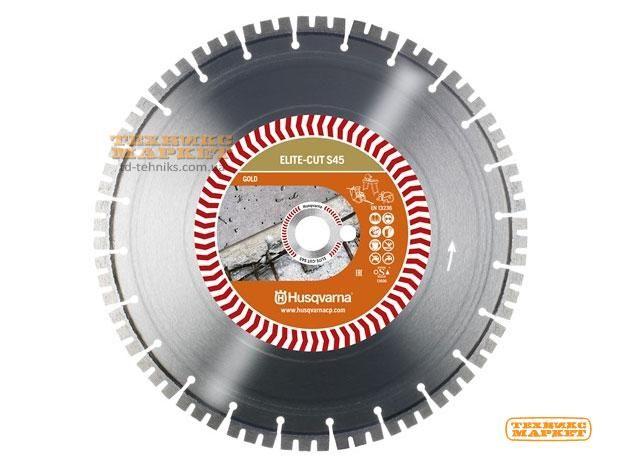 

Алмазный диск Husqvarna Elite-Cut S45 20"/500; 1"