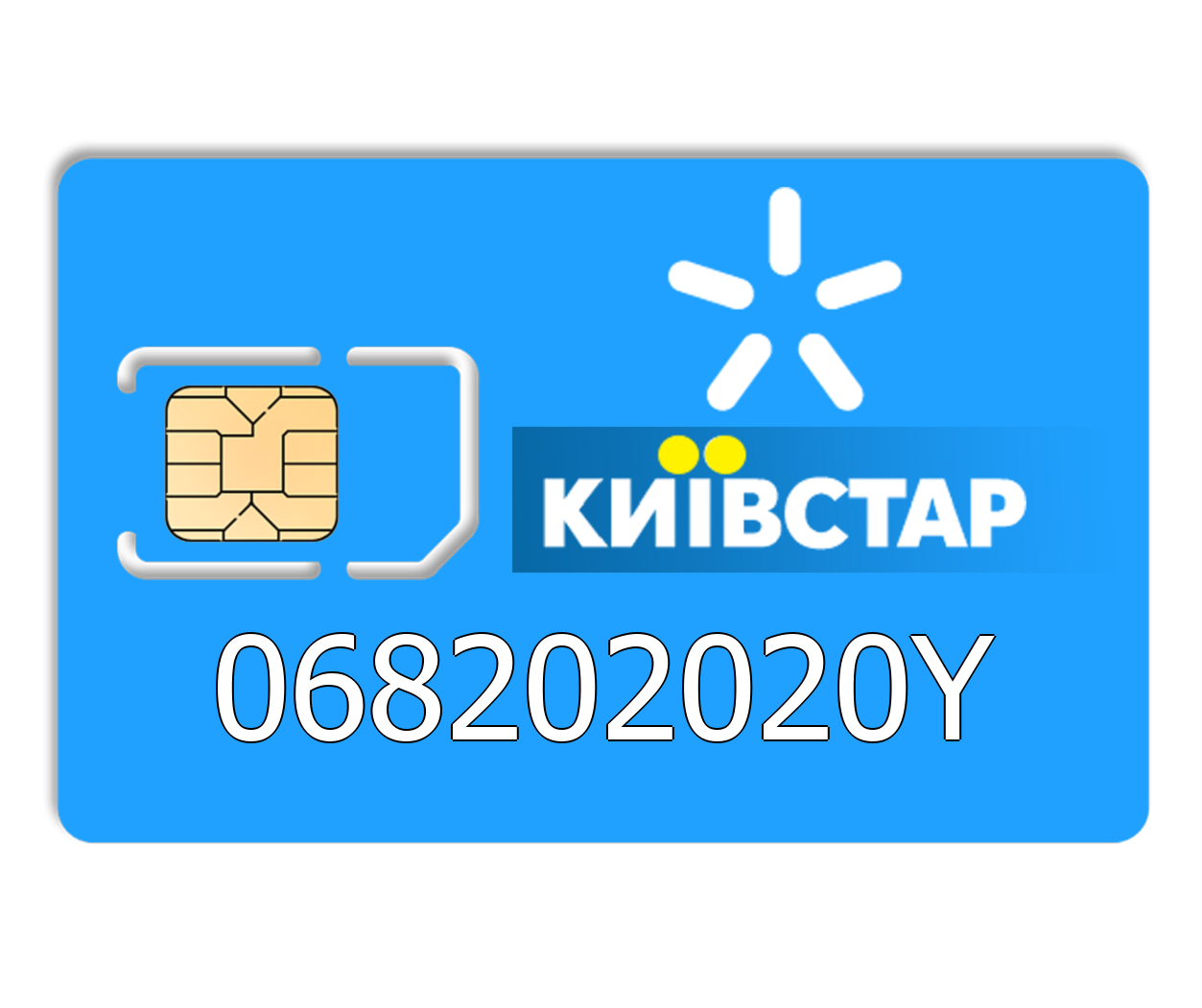 

Красивый номер Киевстар 068202020Y