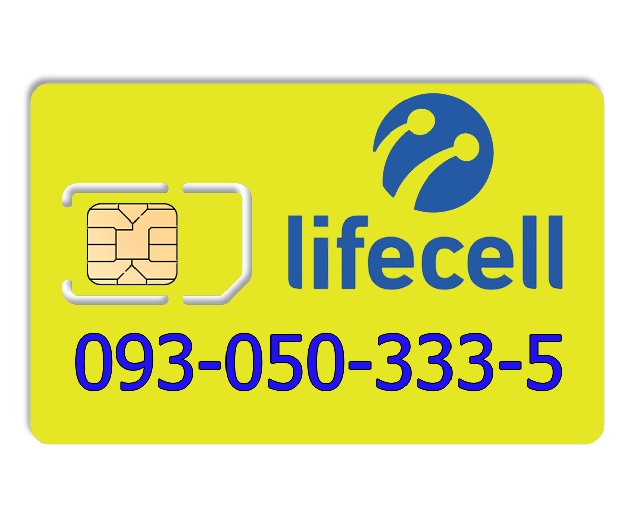 

Красивый номер lifecell 093-050-333-5