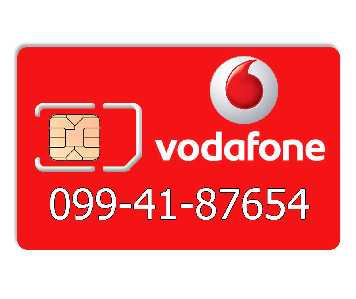 

Красивый номер Vodafone 099-41-87654