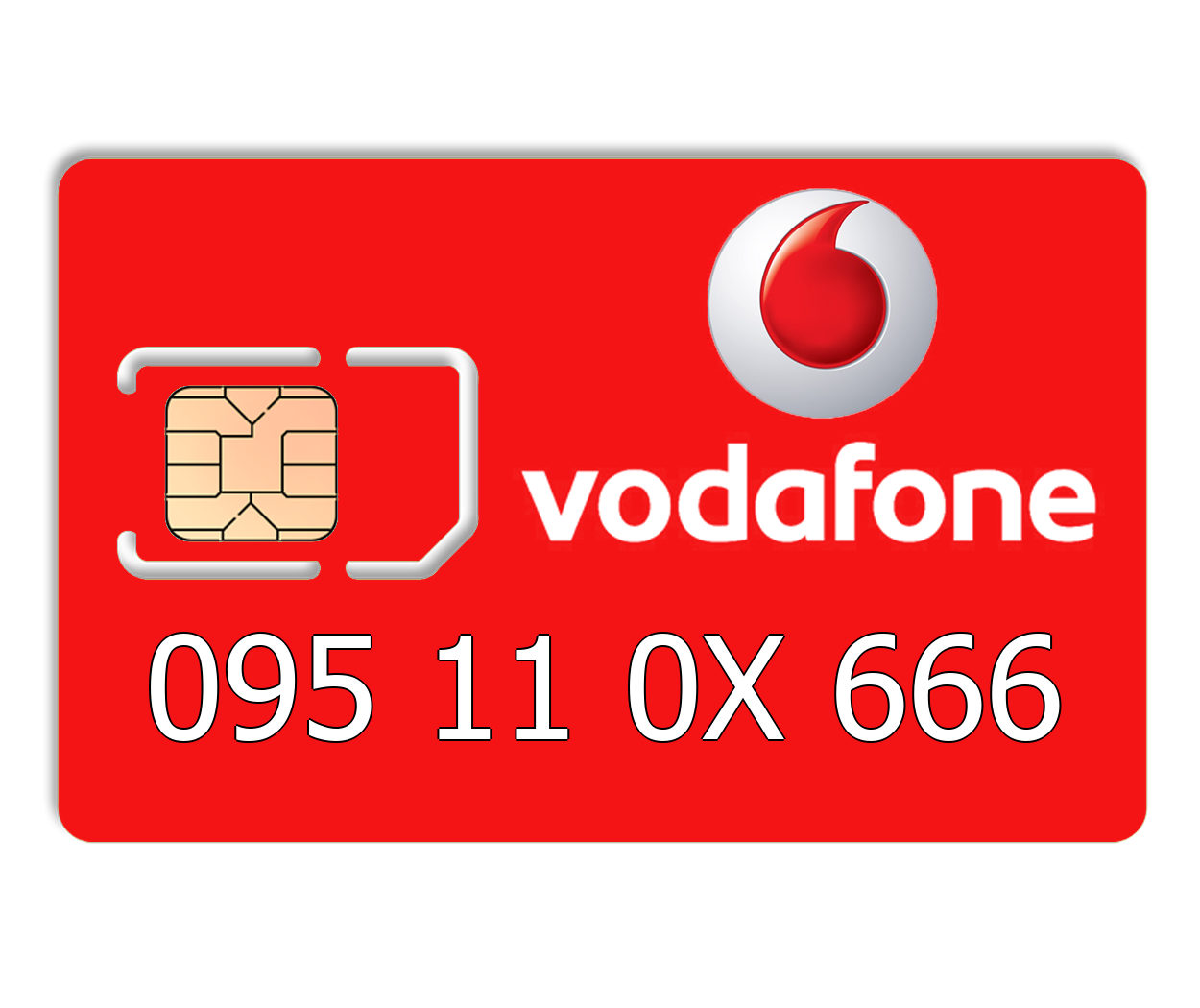 

Красивый номер Vodafone 095 11 0X 666