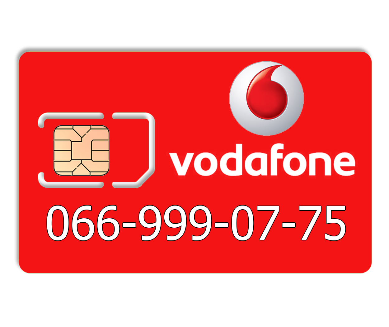 

Красивый номер Vodafone 066-999-07-75