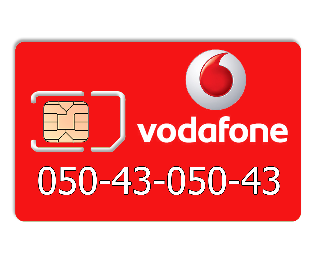 

Красивый номер Vodafone 050-43-050-43