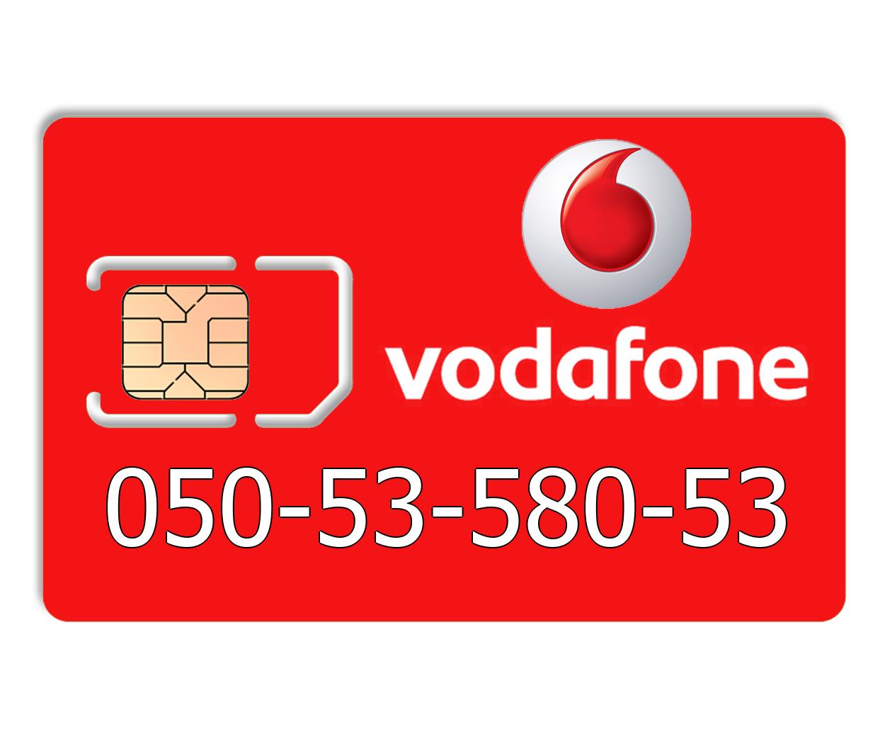 

Красивый номер Vodafone 050-53-580-53