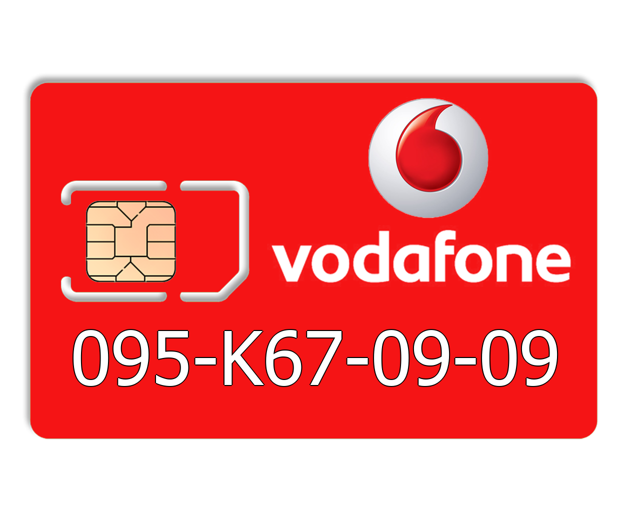 

Красивый номер Vodafone 095-K67-09-09