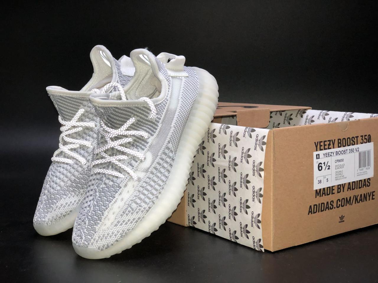 

Кроссовки Adidas Yeezy 350 V2 Grey Reflective (Адидас Изи Буст серые В2 рефлективные шнурки мужские и женские), Серый