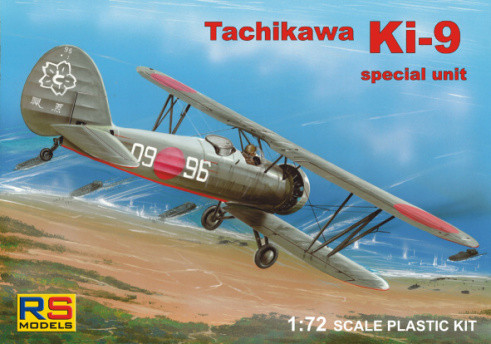 

Пластикова модель 1/72 RS models 92049 Японський навчально тренувальний літак Tachikawa Ki-9 "Special unit"