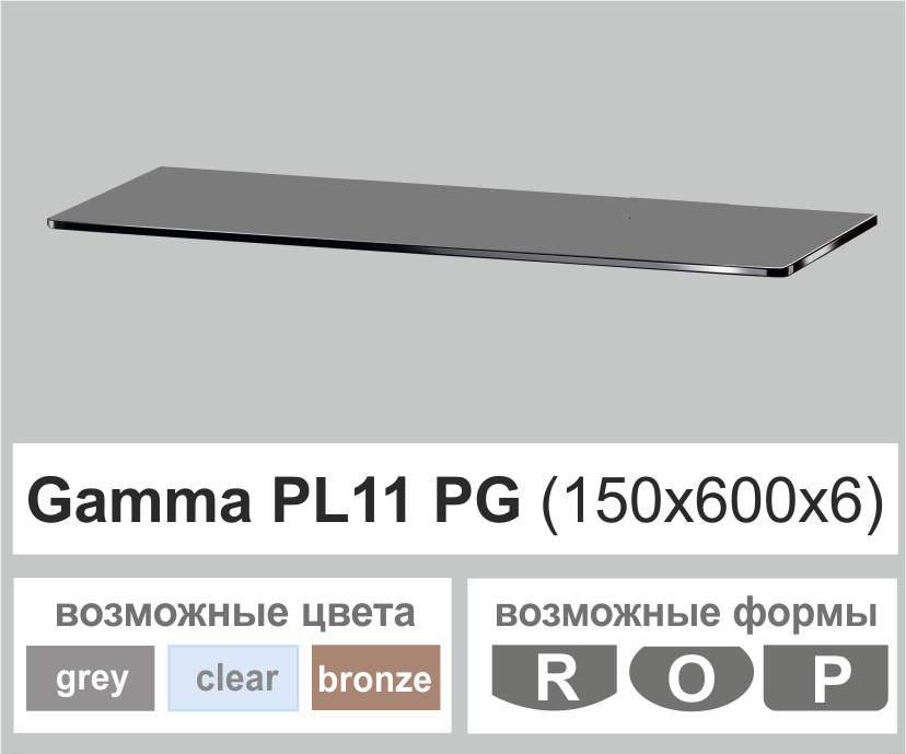 

Стеклянная полка прямоугольная Commus PL11 PG (150х600х6мм)