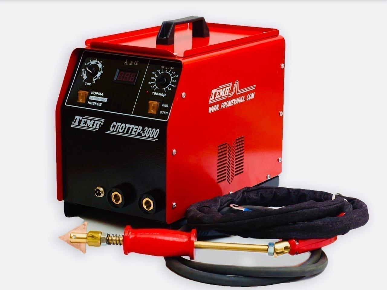 

Споттерный аппарат ТЕМП СПОТТЕР-3000-220V