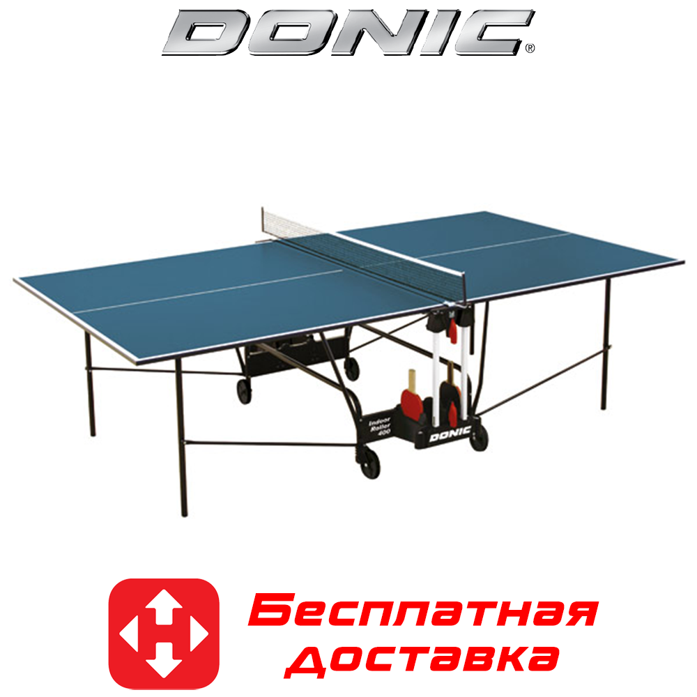 

Теннисный стол для закрытых помещений Donic Indoor Roller 400, синий