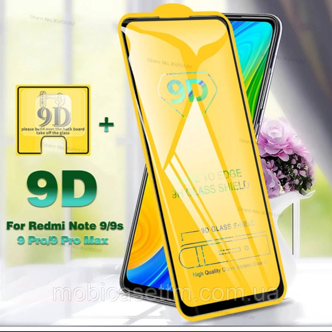 

Комплект 2в1 защитное стекло екрана и камери 9D Glass для Xiaomi Redmi Note 9 Pro скло на ноте 9 про