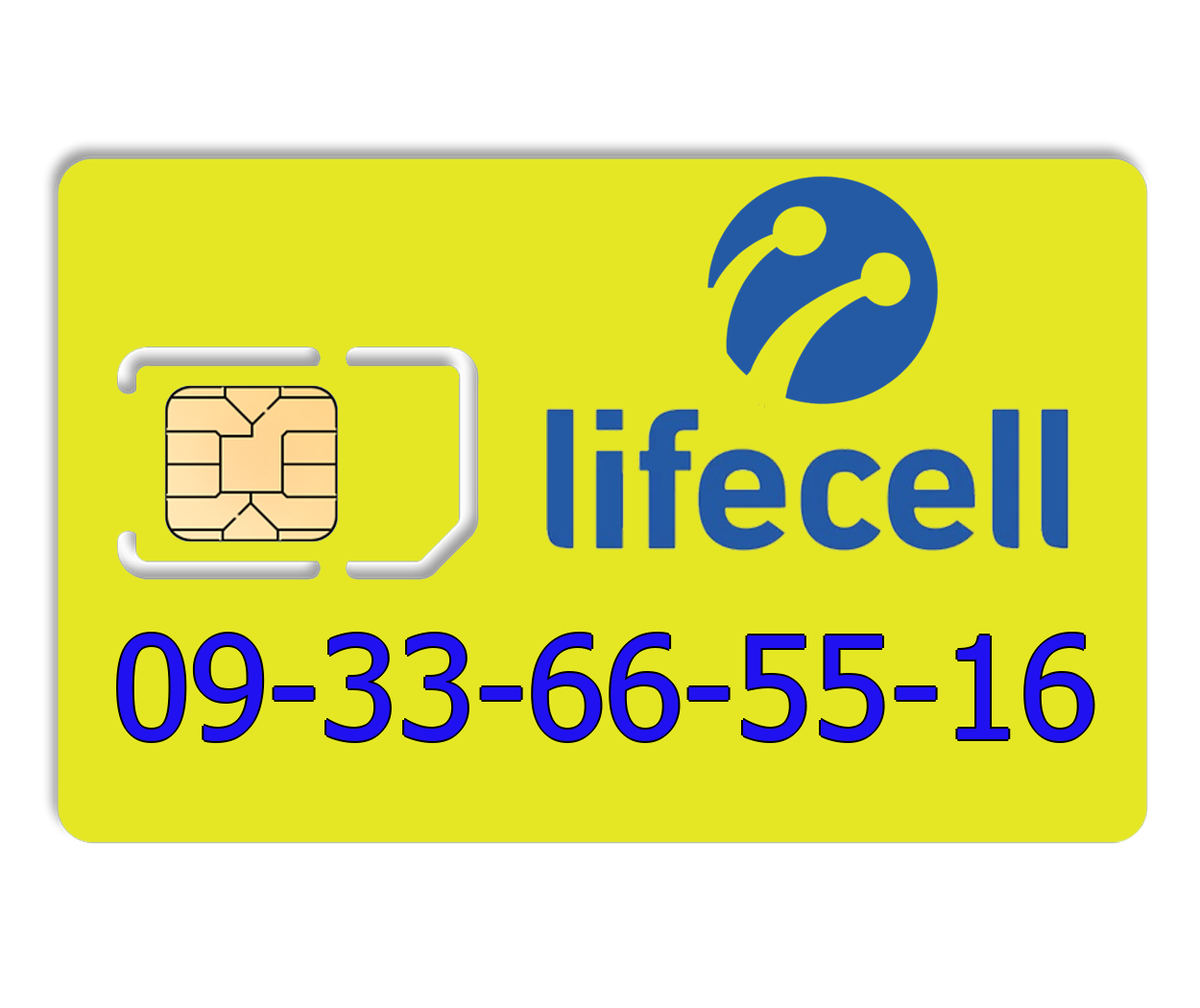 

Красивый номер lifecell 09-33-66-55-16