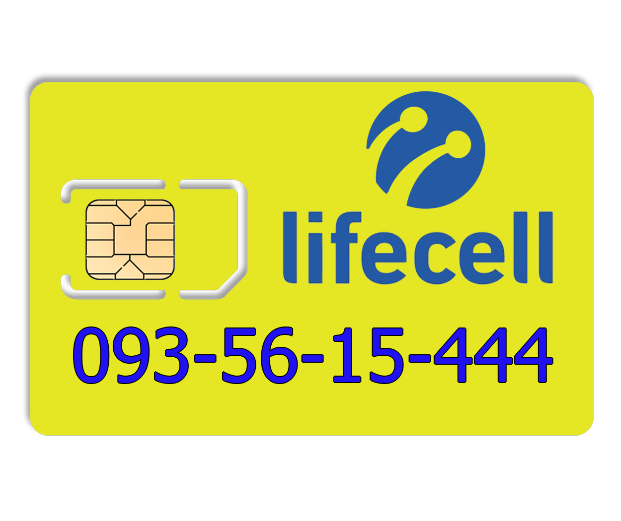 

Красивый номер lifecell 093-56-15-444