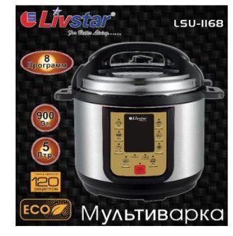 

Мультиварка скороварка Livstar LSU-1168 5л 900 Вт 8 программ