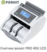 Лічильник банкнот PRO 40U LCD