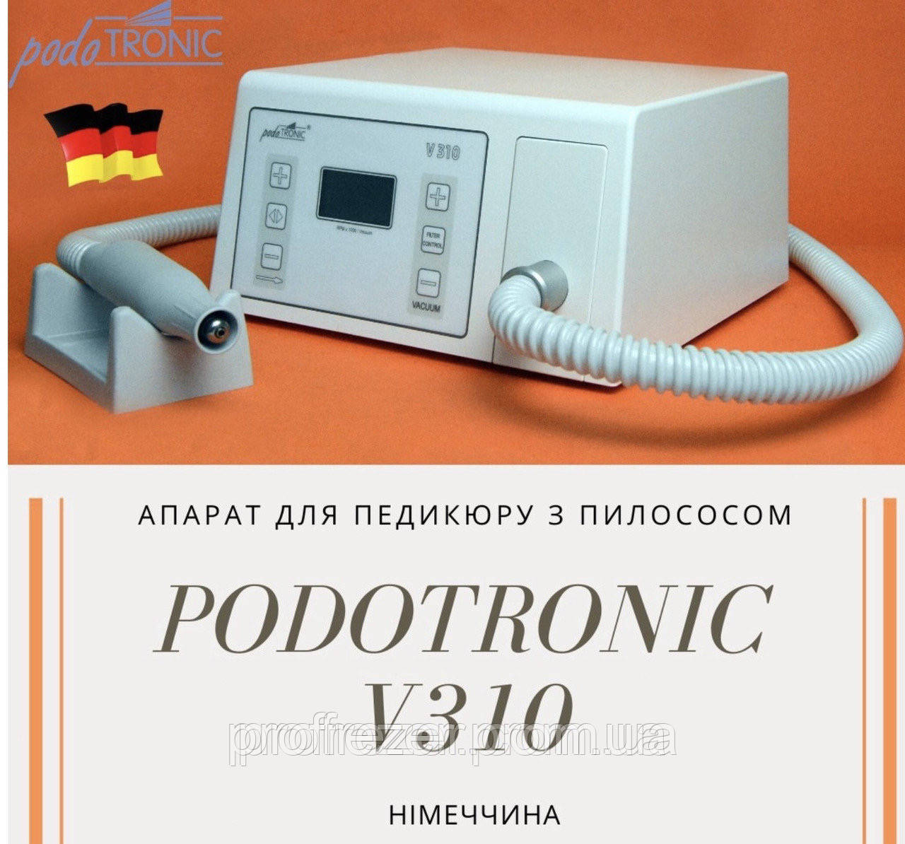 

Аппарат для педикюра со встроенным пылесосом PodoTronic V310