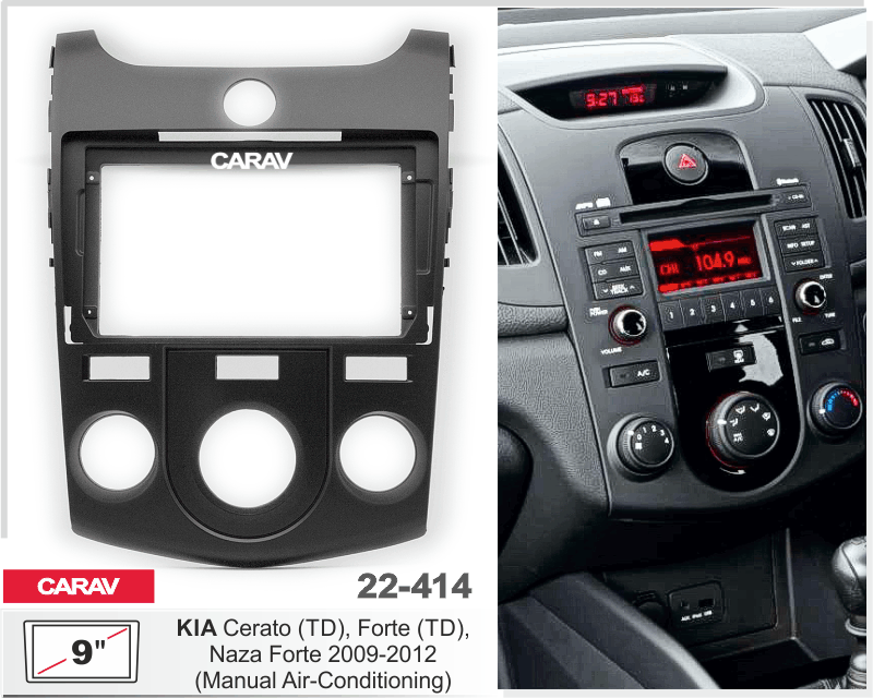 

Переходная рамка KIA Cerato (TD), Forte (TD), Naza Forte 2009-2012, CARAV 22-414