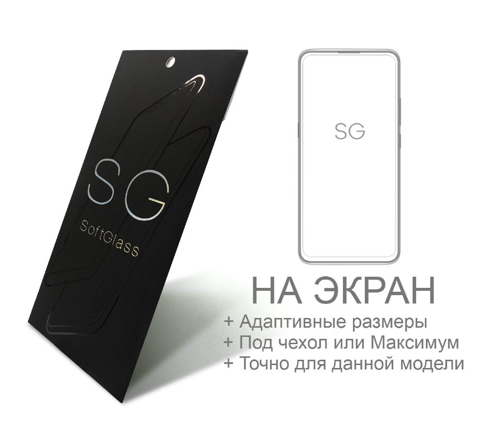 

Полиуретановая пленка HTC 516d SoftGlass, Прозрачный