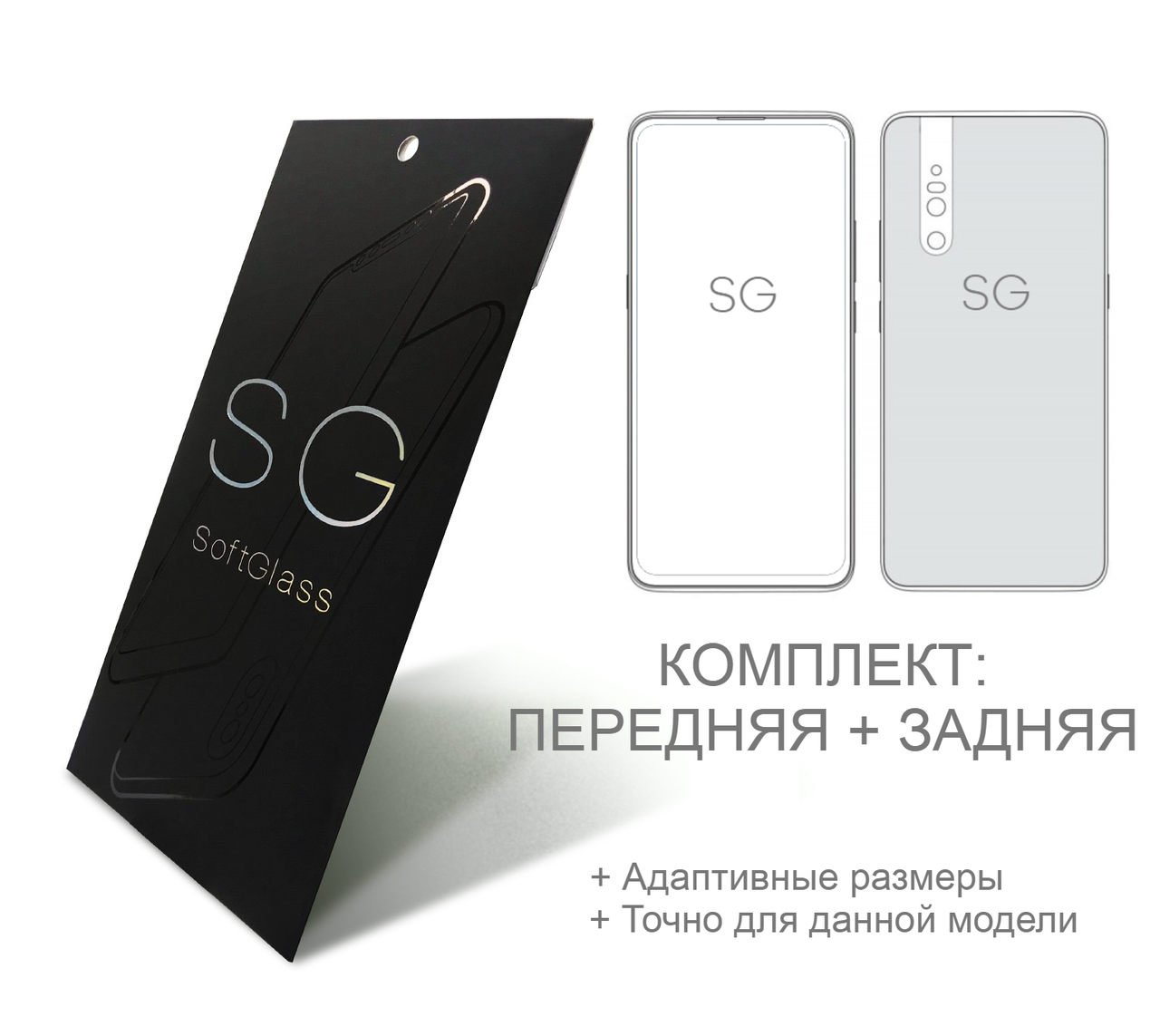 

Пленка Prestigio 7500 SoftGlass Комплект: Передняя и Задняя полиуретановая пленка, Прозрачный