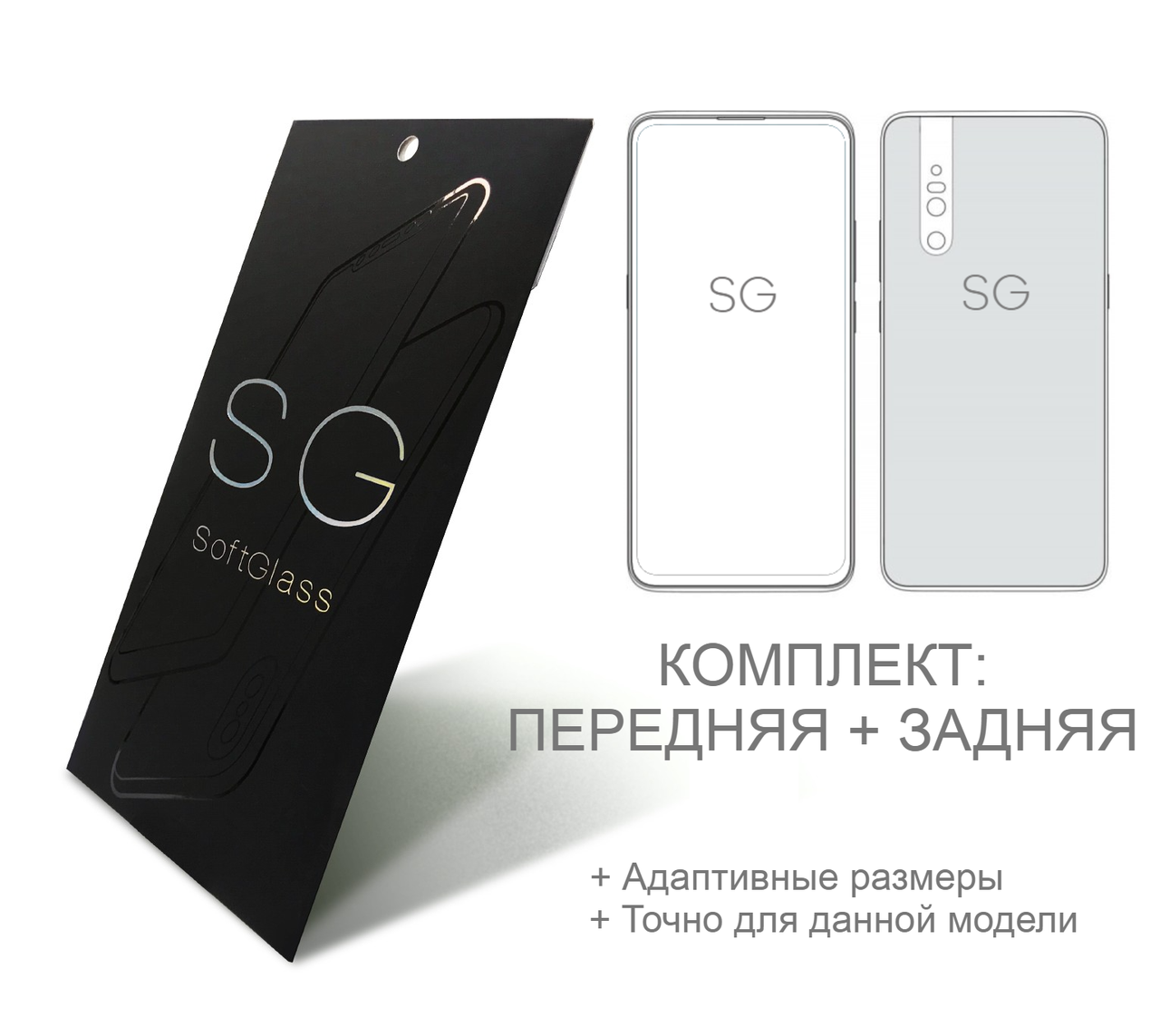 

Полиуретановая пленка Samsung J3 2016 J310 SoftGlass Комплект: Передняя и Задняя, Прозрачный