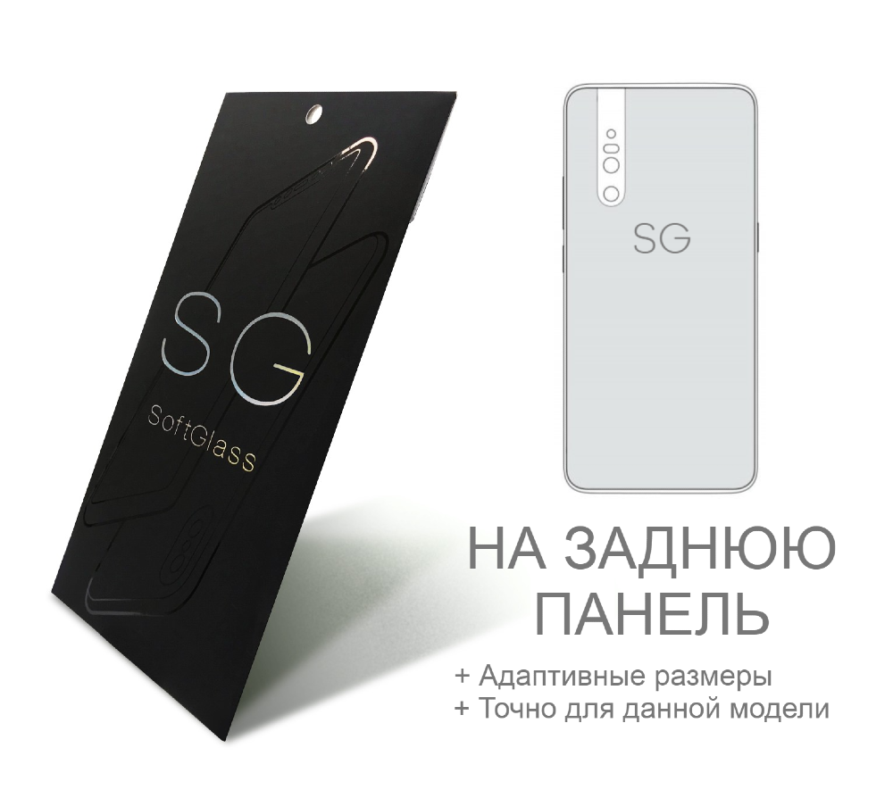 

Полиуретановая пленка Asus Zenfone 5 lite ZC600KL SoftGlass Задняя, Прозрачный