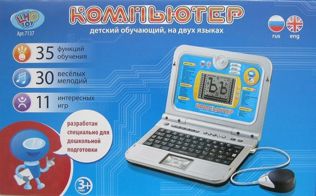 Детский Ноутбук Цена Украина