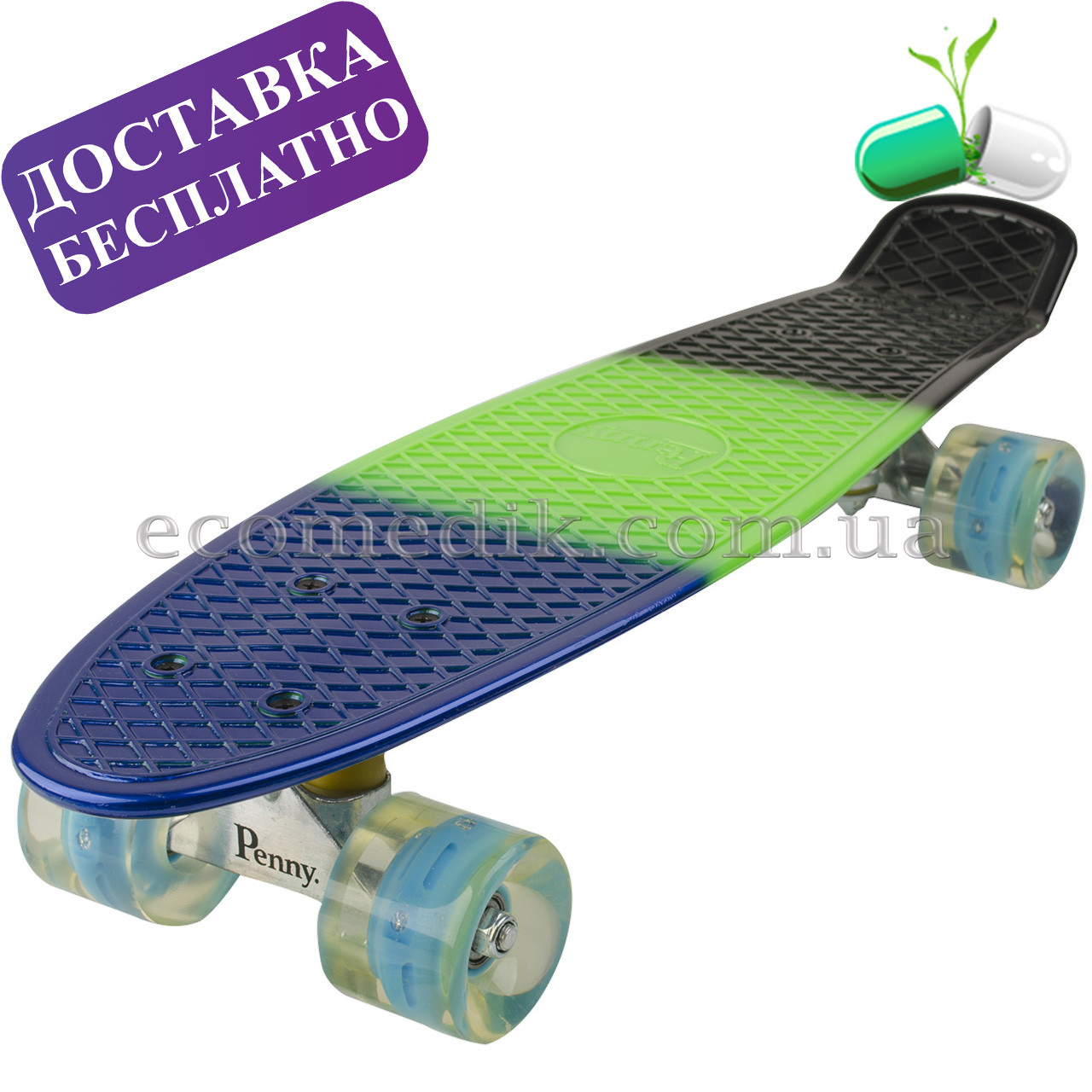 

Оригинальный пенни борд с рисунком трехцветный синий зеленый черный penny board со светящимися колесами