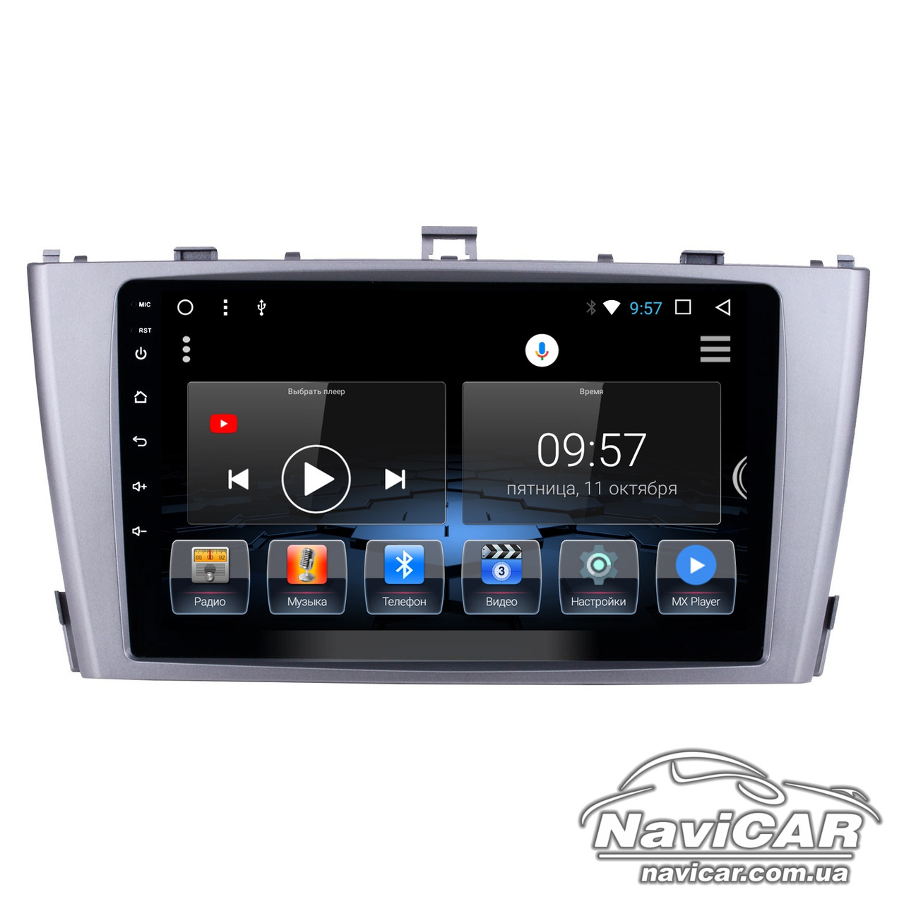 

Штатная магнитола для Toyota Avensis 2009-2013 на Android