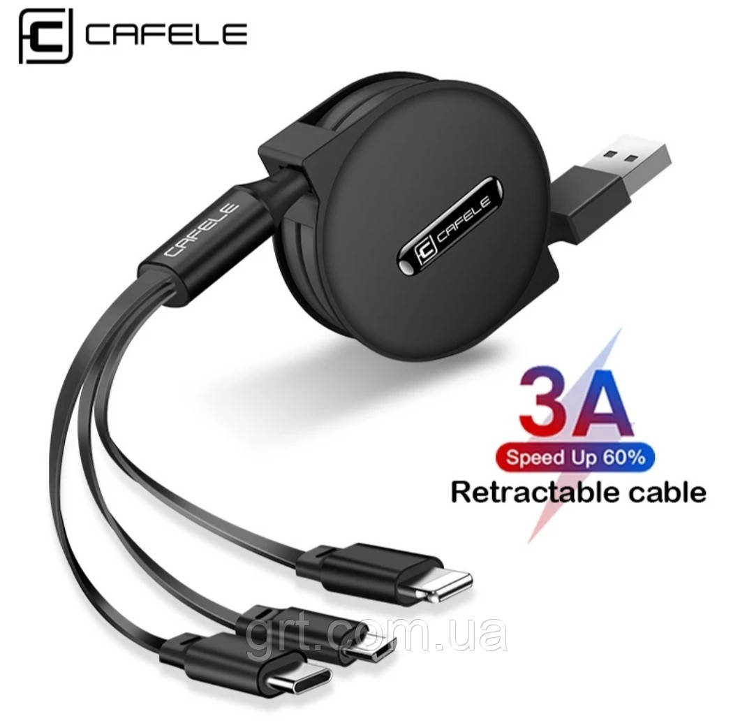 

USB кабель 3 в 1 вытяжной Cafele Lightning, Usb Type C, Micro Usb., Чёрный