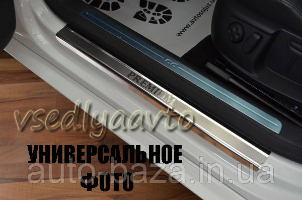 

Защита порогов - накладки на пороги Honda CITY IV с 2002-2008 (Premium)