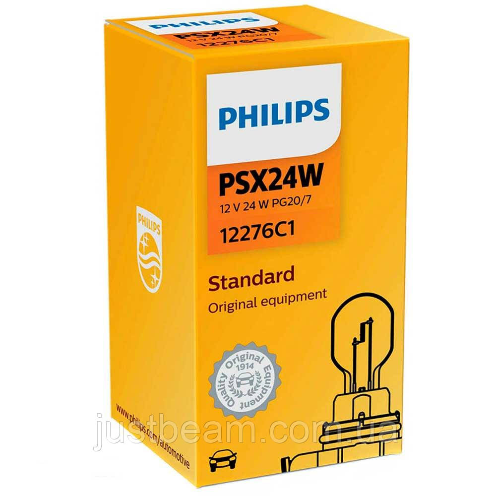 

Галогеновая лампа Philips PSX24W Vision 12276C1 24w PG20/7