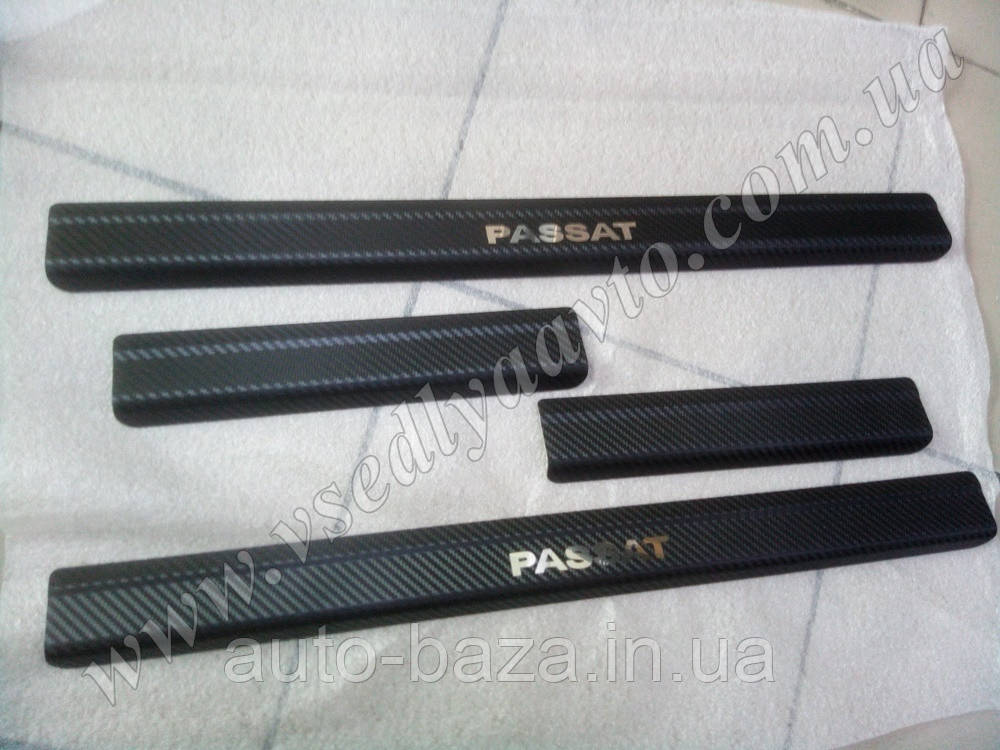 

Накладки на пороги Volkswagen PASSAT B6/CC/B7 с 2005-/2008- гг. (Carbon)