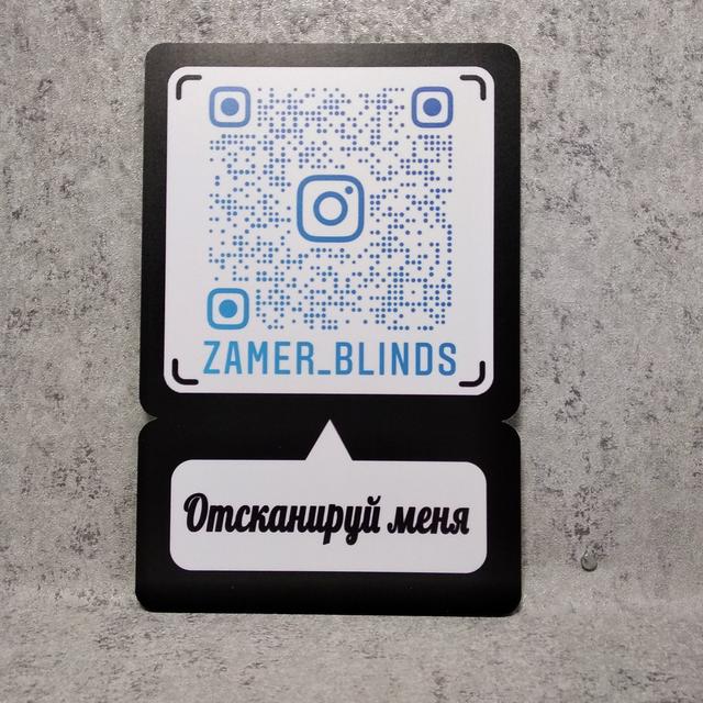 Пластиковая табличка  Инстаграм визитка с надписью 