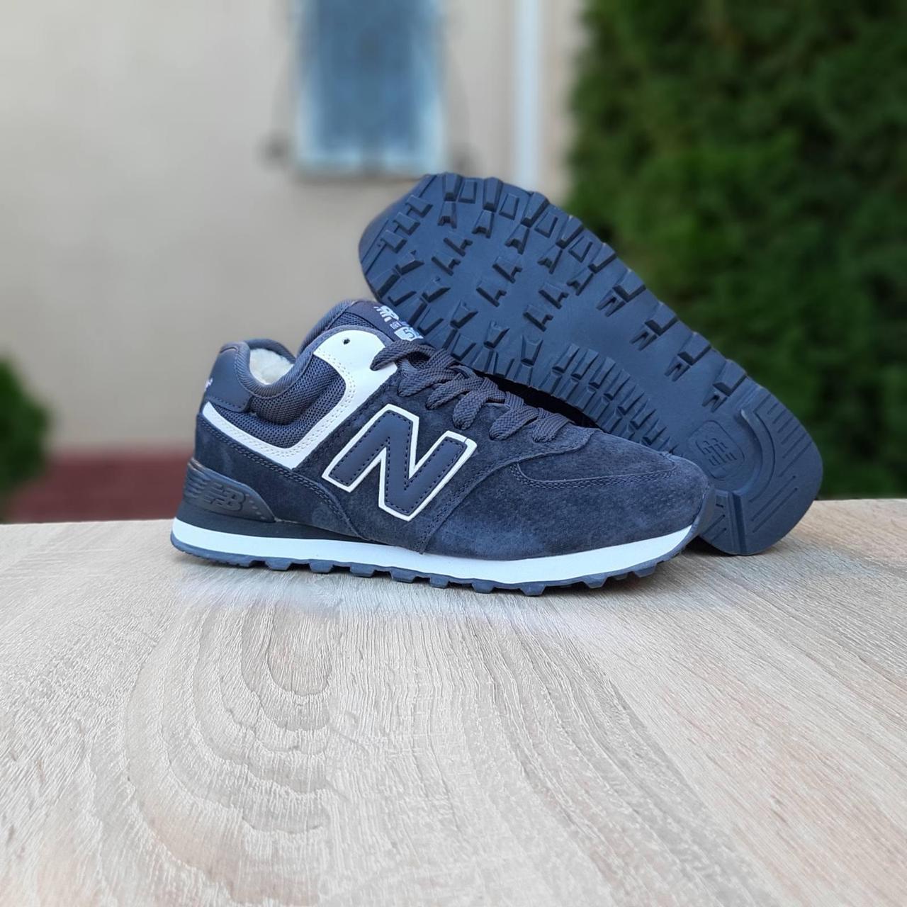 

Кроссовки мужские зимние New Balance 574 серые, Нью Баланс. Натуральная замша, мех 100% прошиты.. Код OD-3605, Серый