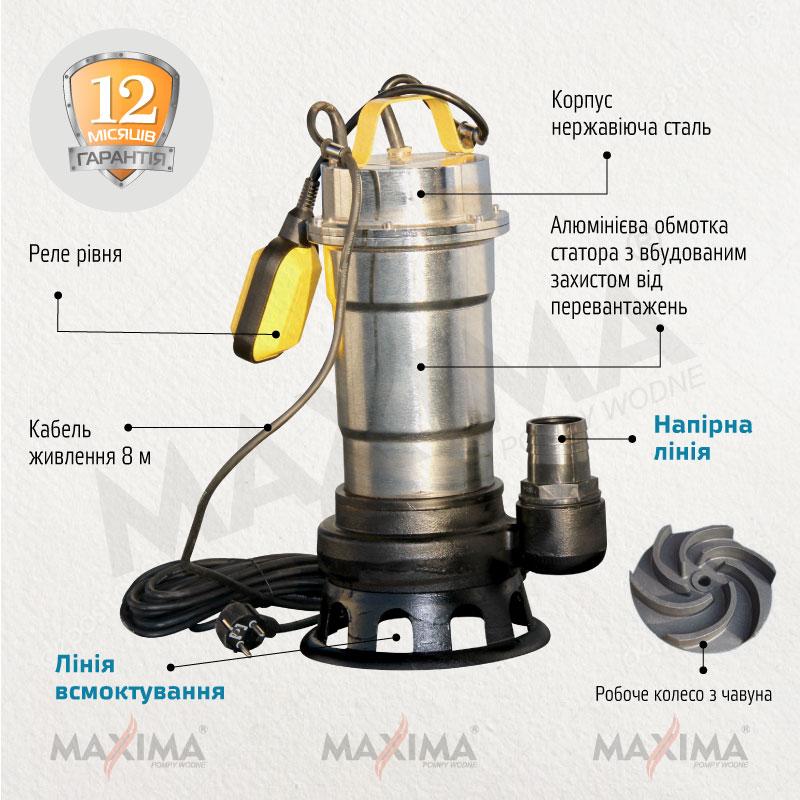 

Насос фекальний, "Maxima" SWP-1.5, 1.5кВт