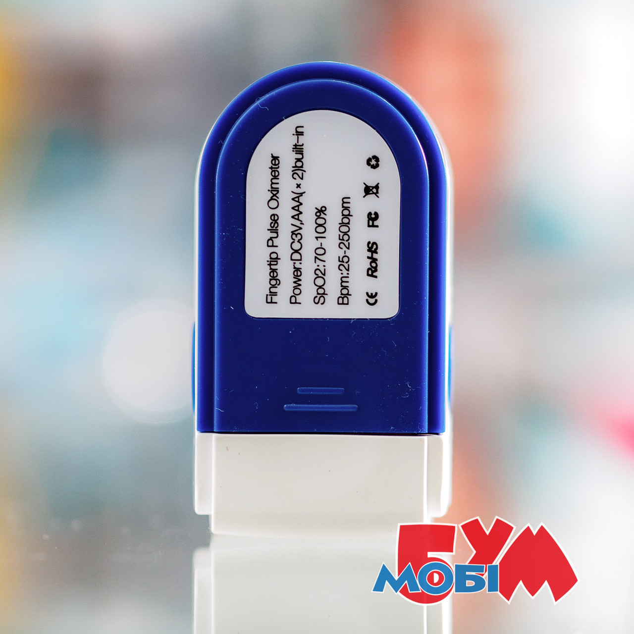 Pulse Oximeter Symbol Display Blue Синій Білий метрична система