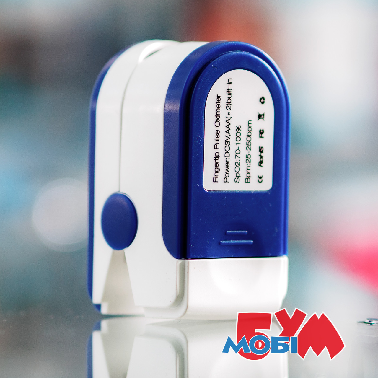 Pulse Oximeter Symbol Display Blue Синій Білий