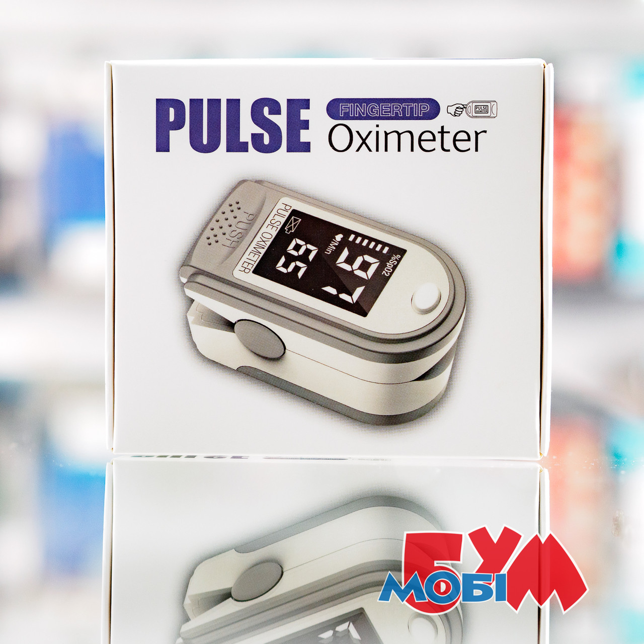 Pulse Oximeter Symbol Display White Blue Синій Білий метрична система