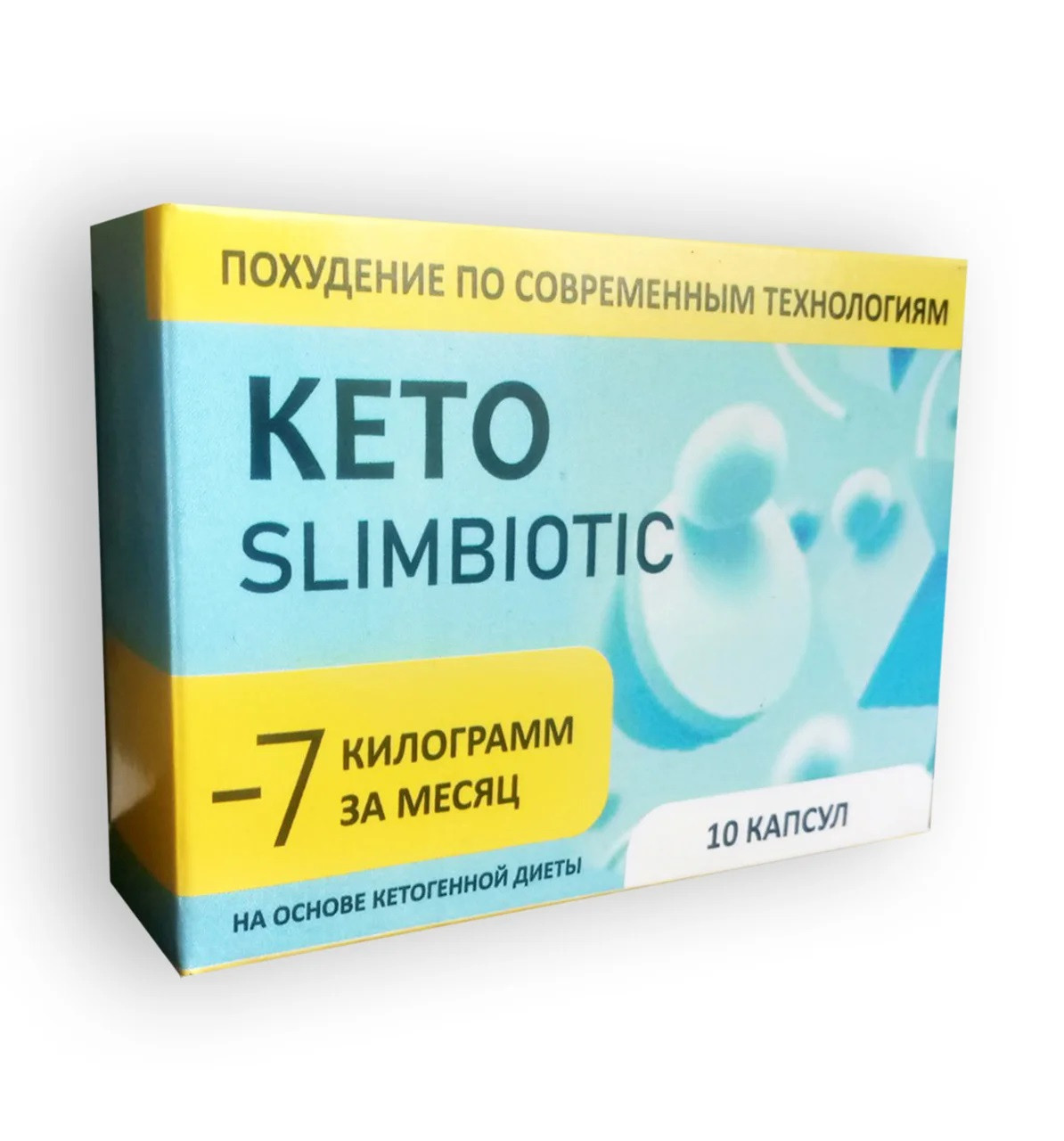 

Keto Slim (Кето Слим) для похудения