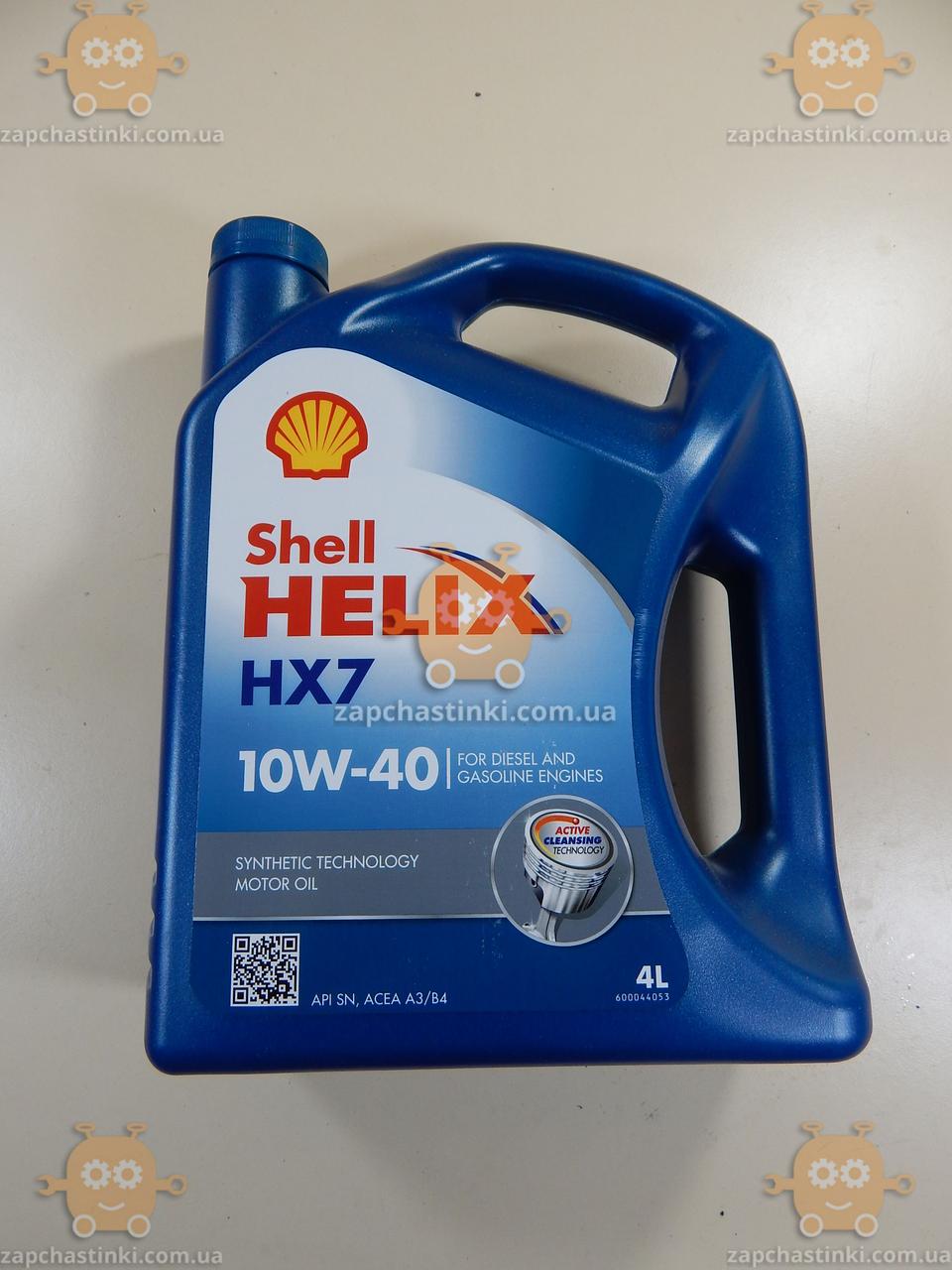 

Масло моторное 10W40 Helix Plus (НХ7) 4л (пр-во SHELL) АХ