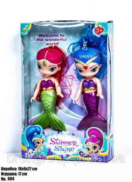 

Ляльки Русалочки Shimmer & Shine 604