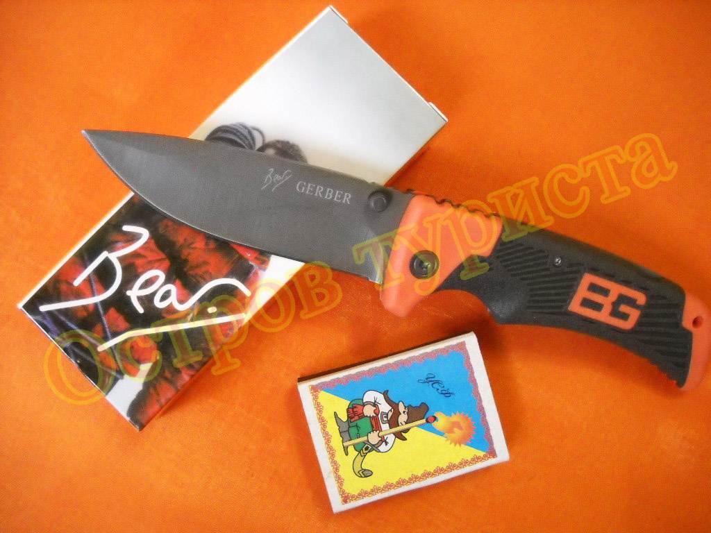 Нож складной GERBER Bear Grylls  Scout
