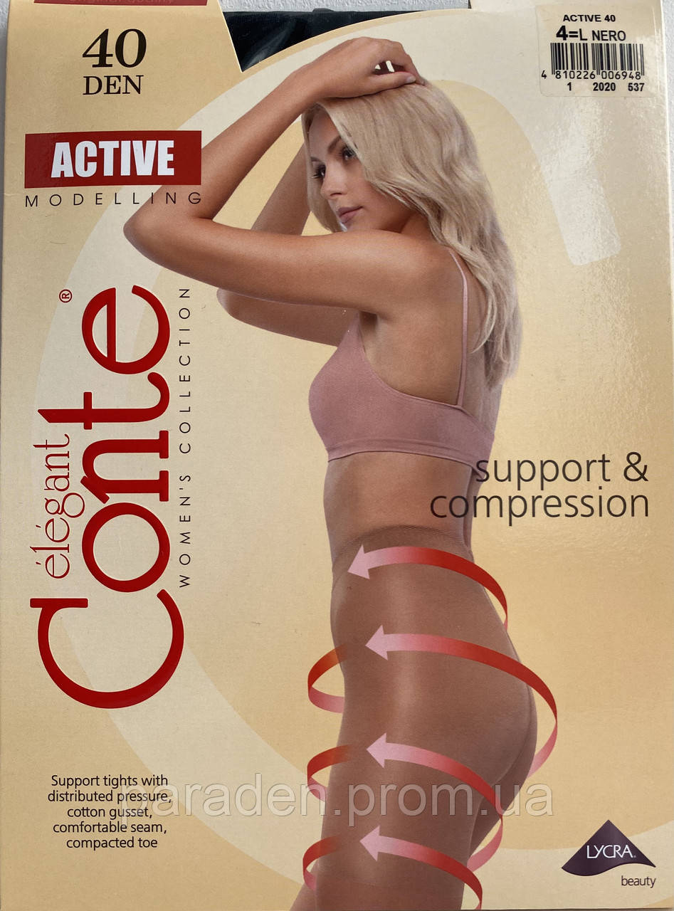 

Колготы моделирующие капроновые Conte Active 40 ден (размер 2, , 4) , mocca (шоколад