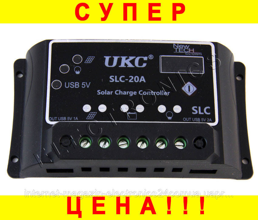 

Solar controller для солнечных установок UKC 20А