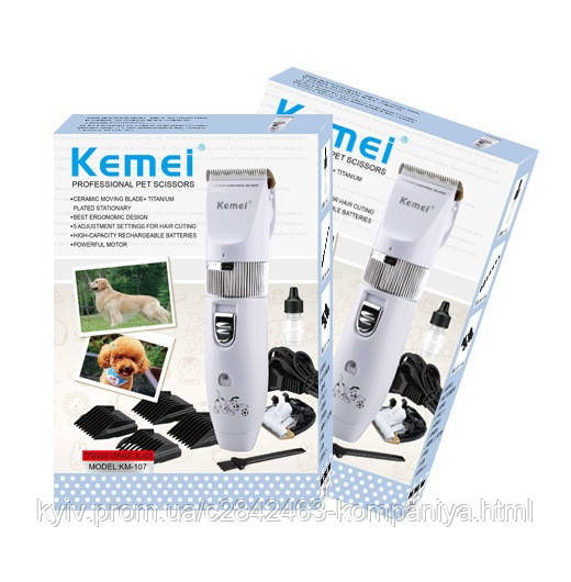 kemei машинка для стрижки собак