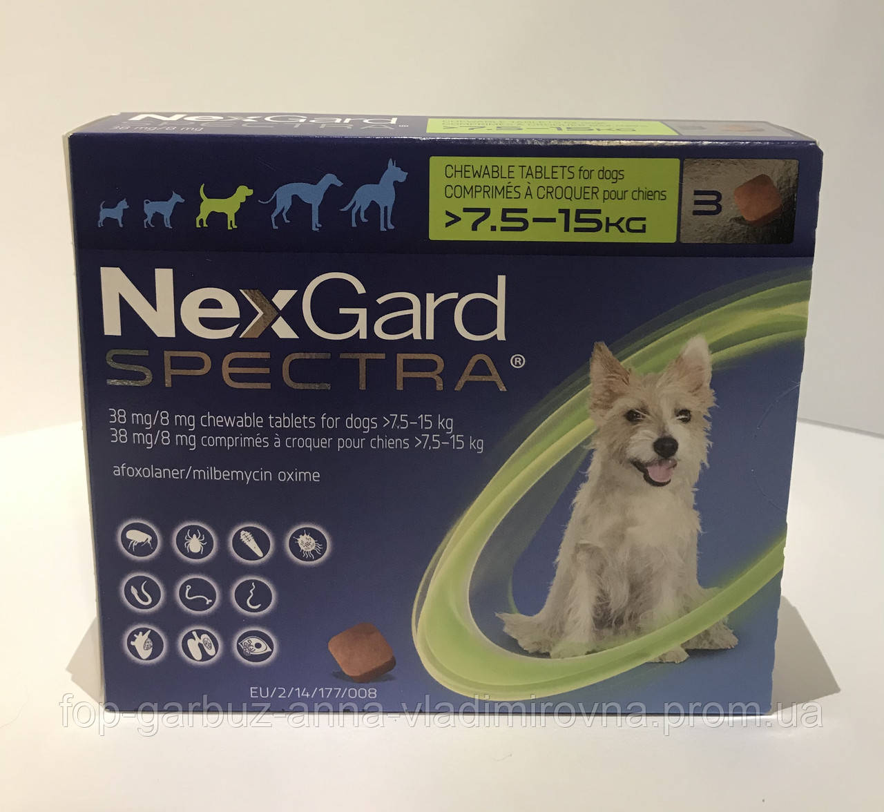 

NexGard Spectra (НексгарД Спектра)* таблетки для собак 7,5 - 15 кг. Цена за 3 таблетки